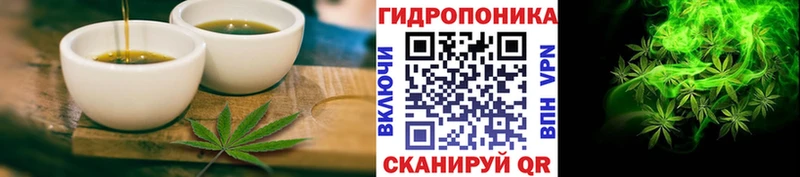 Еда ТГК марихуана  дарк нет состав  Подольск 
