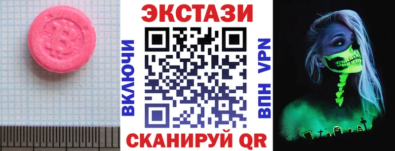 ЭКСТАЗИ TESLA  что такое наркотик  Подольск 
