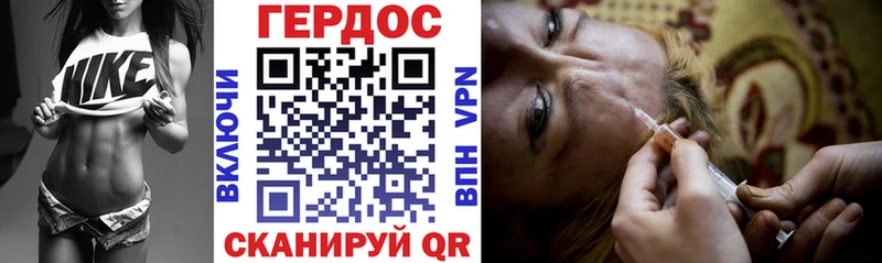 ГЕРОИН афганец  Подольск 