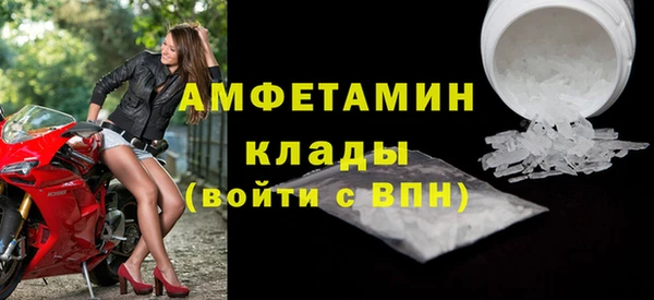 mdpv Бугульма