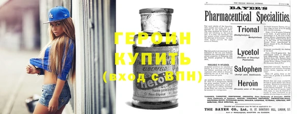 mdpv Бугульма