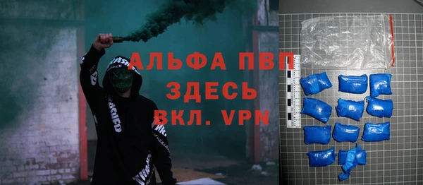 mdpv Бугульма