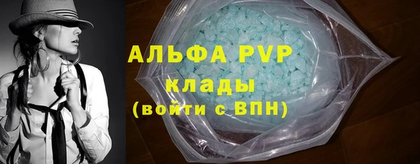 винт Бронницы