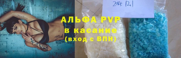 винт Бронницы