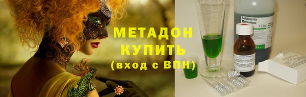 mdpv Бугульма