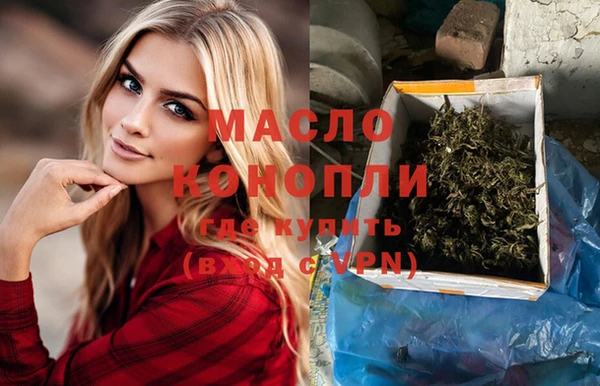 mdpv Бугульма
