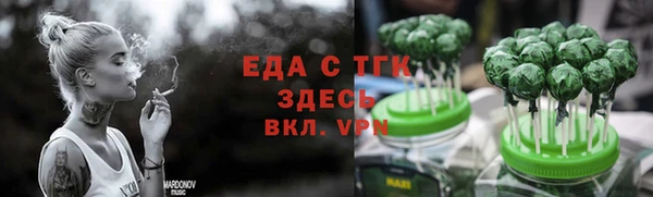 винт Бронницы