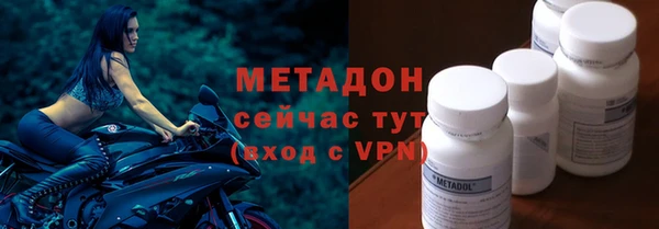 каннабис Бородино