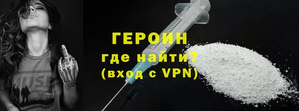 mdpv Бугульма