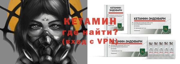 каннабис Бородино
