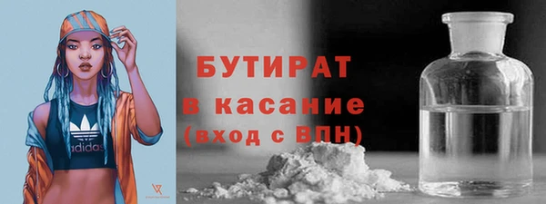 винт Бронницы