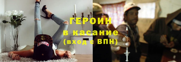каннабис Бородино