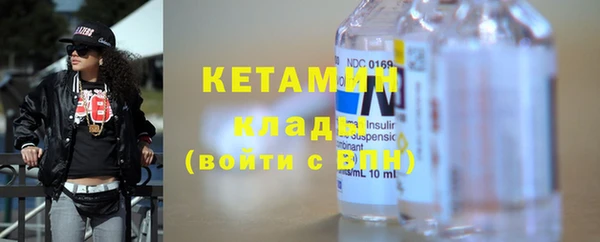 винт Бронницы