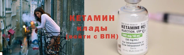 винт Бронницы