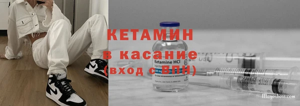 mdpv Бугульма