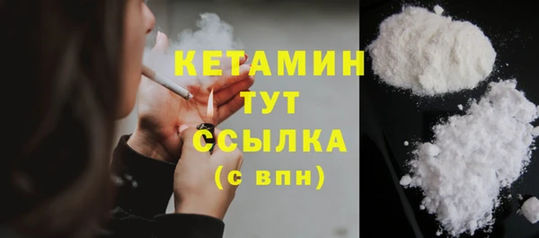каннабис Бородино