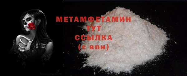 mdpv Бугульма
