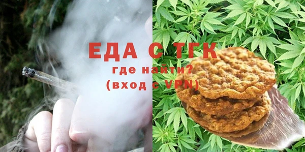 каннабис Бородино