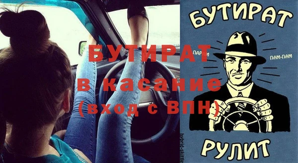 винт Бронницы