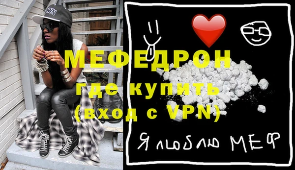 mdpv Бугульма
