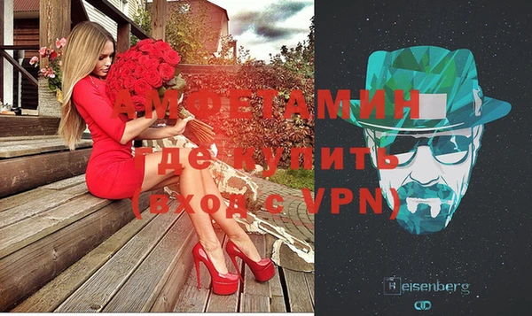 mdpv Бугульма
