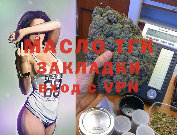 винт Бронницы