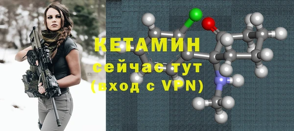 винт Бронницы
