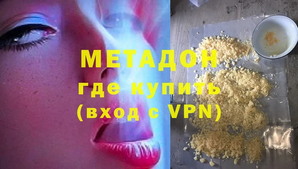 mdpv Бугульма