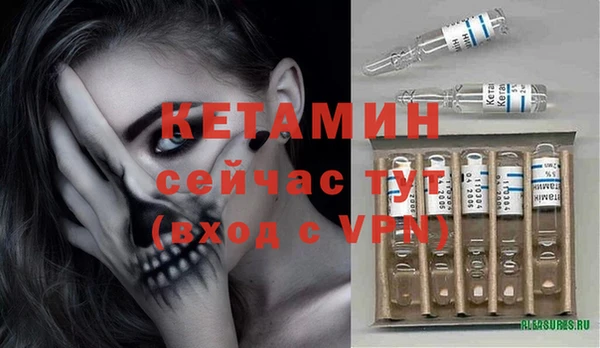 каннабис Бородино