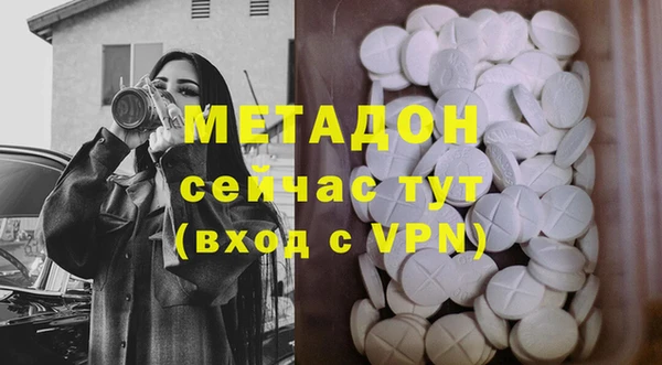 каннабис Бородино