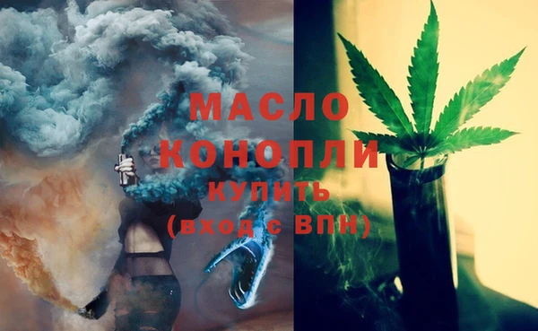 каннабис Бородино