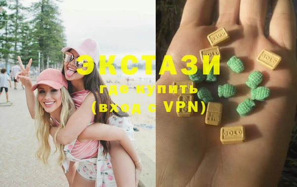 винт Бронницы