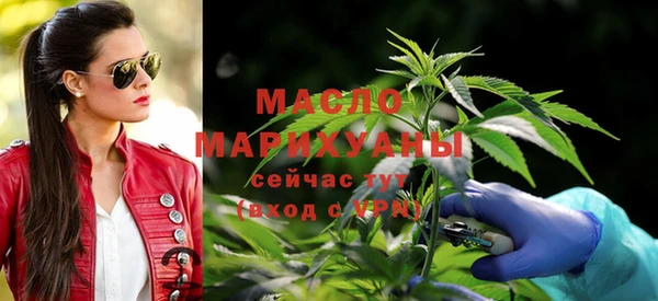 mdpv Бугульма