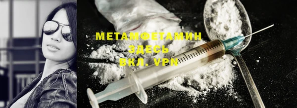 mdpv Бугульма