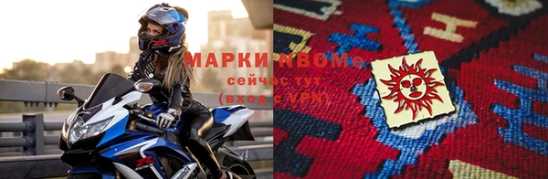каннабис Бородино