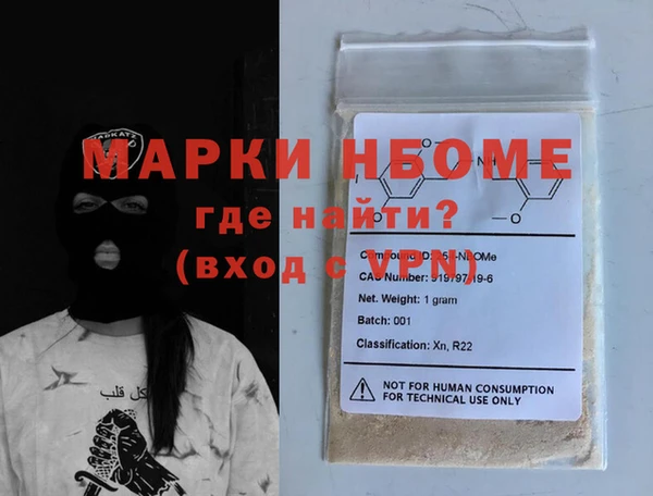 каннабис Бородино