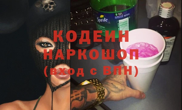 винт Бронницы