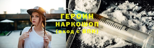 винт Бронницы