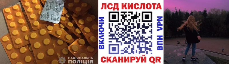 mega зеркало  Подольск  Лсд 25 экстази ecstasy 