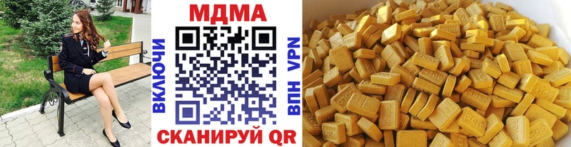 MDMA crystal  где продают   Подольск 
