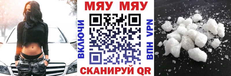кракен ТОР  Подольск  МЕФ мяу мяу 