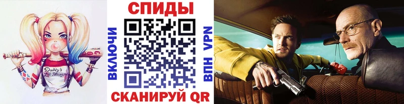 МЕТАМФЕТАМИН Methamphetamine Подольск