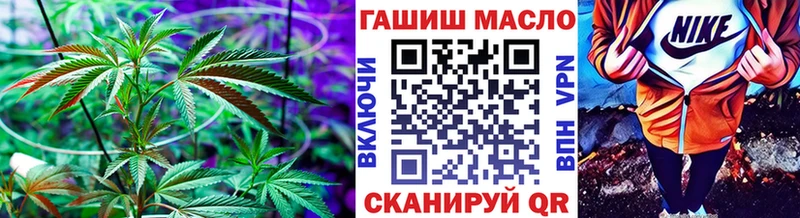 ТГК вейп с тгк  omg   Подольск 